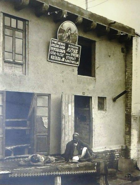 1925 Предпл Узбекистан Предпл Женский Клуб