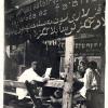 1925 Предпл Узбекистан Предпл ЛикБез