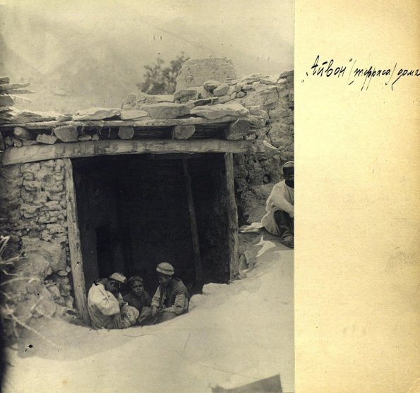 1927 Самаркандский Уезд Искандеровская Волость Кишлак Шурмашк