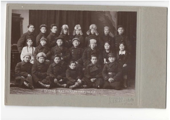 1928 Предпл Каракалпакия Турткуль Ученики Детдома