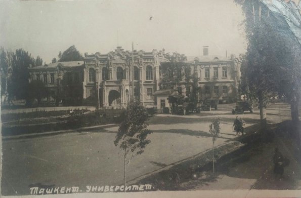 1930 Tashkent Technical Chemistry University