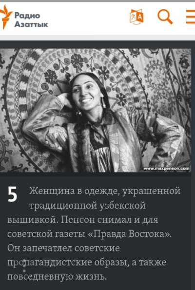 1930 Uzbekistan Woman in Traditional Dress