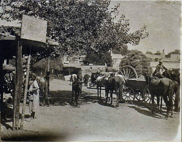 1931 Самарканд Подковная Мастерская