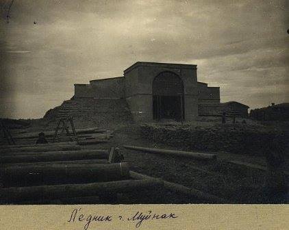 1932 Muynak Sardioba Lednik