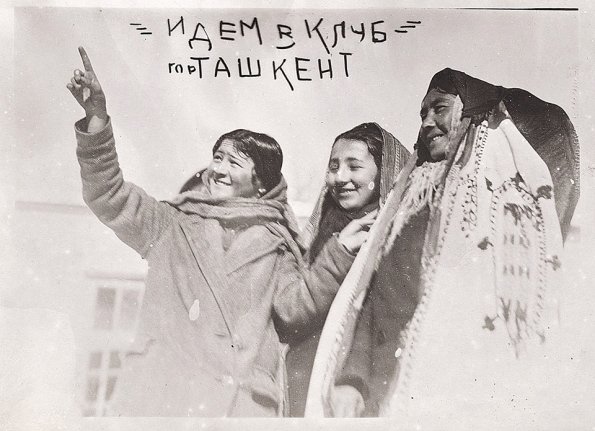 1933 Ташкент Женщины Идут в Клуб