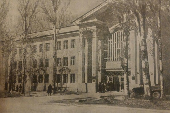 1935 Предпл Балетная Школа Имени Тамара Ханум