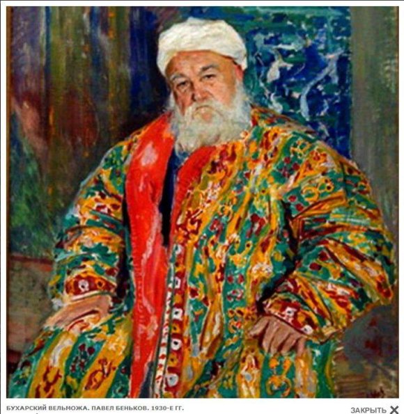 1935 Предпл Бухара Ходжи Сайид Махмуд Портрет Кисти Бенькова