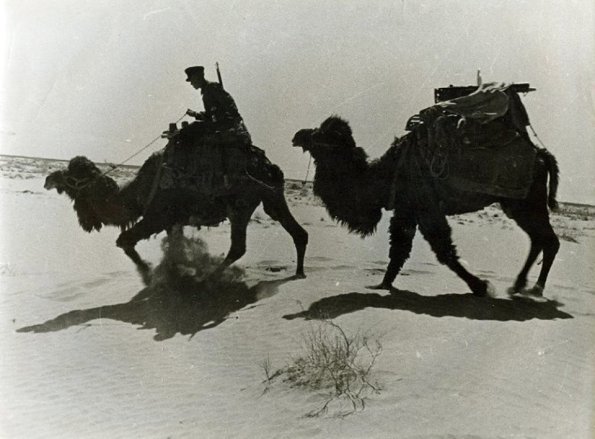 1935 Средняя азия Пограничник Автор Борис Кудояров