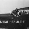 1935 Ташкент Аэродром