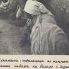 1935 Ходжейли Гадальщица на Камнях