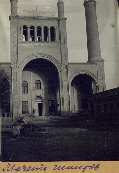 1935 Чарджуй Иранская Мечеть