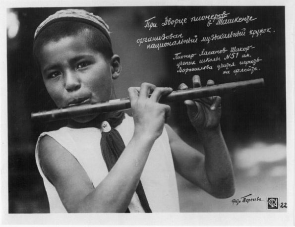 1935 Tashkent Flute Pioneer