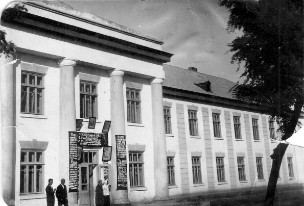 1936 Фергана Школа