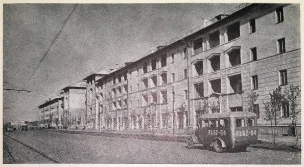 1940 Ташкент ул Шота Руставели