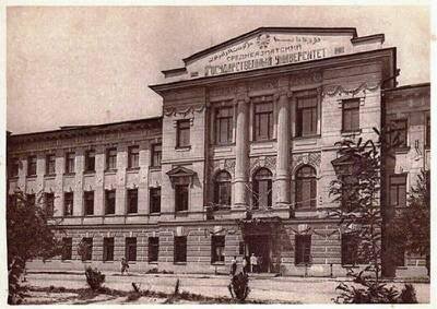 1940 Tashkent  SAGU 1