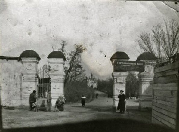 1940 Tashkent Cemetery Botkin