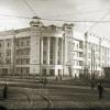 1941 Ташкент Урда Дом Специалистов