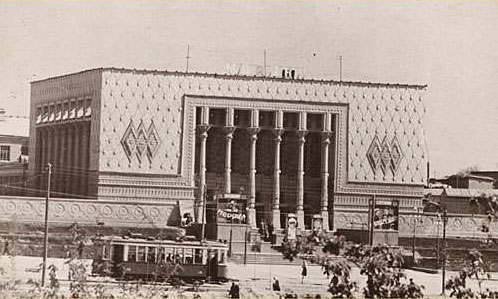 1950 Предпл Ташкент Кинотеатр Ватан