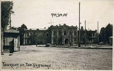 1950 Tashkent Shevchenko Str