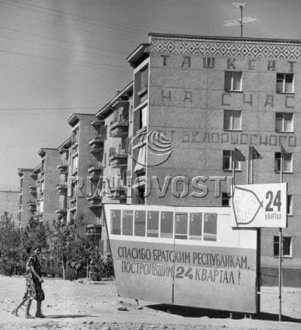 1950-60-70-80 Ташкент 33