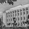 1951 Душанбе Педагогический Институт