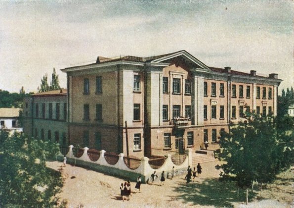 1953 Ташкент Средняя Школа 97 на Улице Руставели