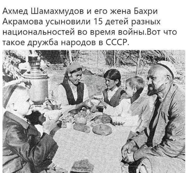 1955 Предпл Узбекистан Ахмед Шамахмудов и Бахри Акрамова