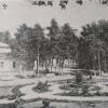 1955 Ташкент Сад Театра Кукол  Бывший Собор Предпл