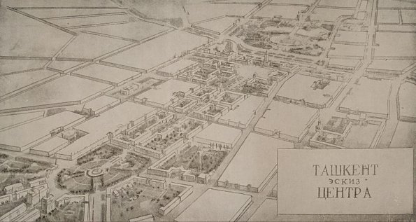 1958 Ташкент Возможный Вариант Центра - Карта