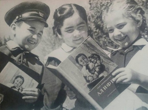 1959 Узбекистан Первоклассники