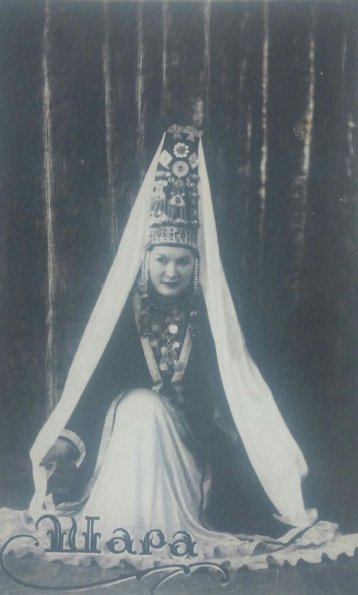 1959 Almaty Dancer Gulshara Zhienkulova