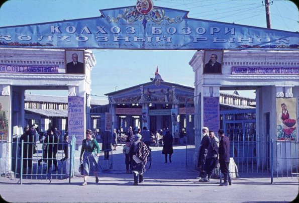 1959 Samarkand Kolkhoz Bazar Entrance