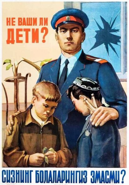 1960 Poster