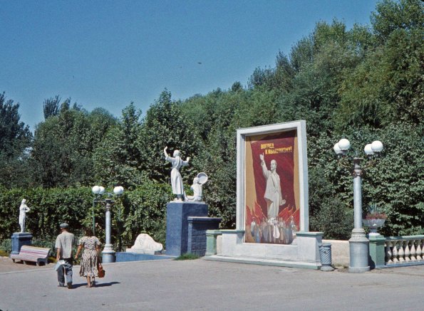 1961 Ташкент Парк им Сталина