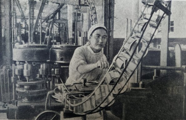 1965 Муйнак Работница Консервного Завода