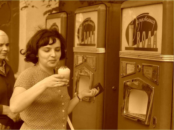 1965 Ташкент Газировка