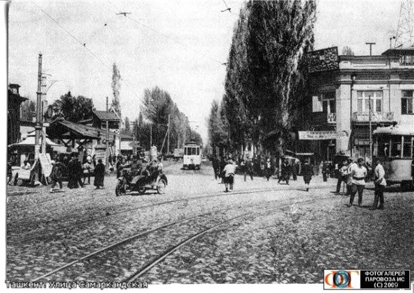 1966 Tashkent 13
