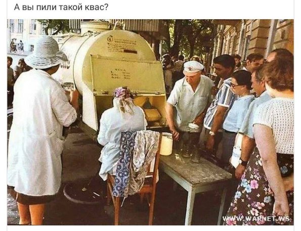 1970 Предпл Ташкент Квас