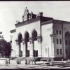 1970Ashgabat Mollanepes Theater