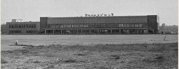 1973 Самарканд Аэропорт