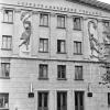 1973 Ташкент Хореографическое Училище