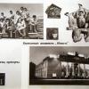 1973 Ташкентская Область Колхоз Политотдел Дворец Культуры  Стенд