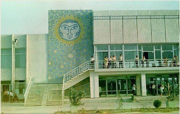 1974 Самарканд Аэропорт