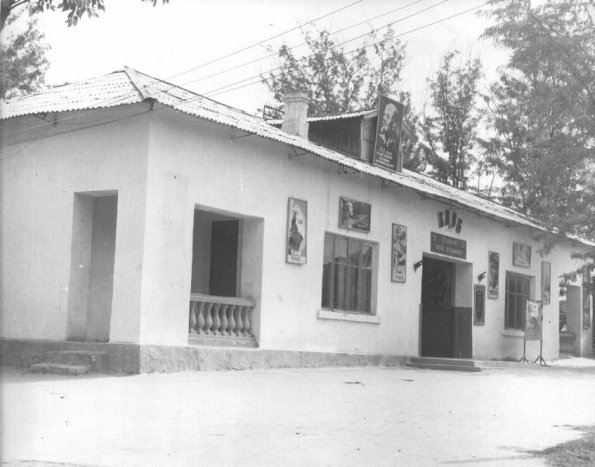 1975 Предпл Бохтар Бывший Курган-Тюбе Клуб Железнодорожников (Узкоколейная ЖД)