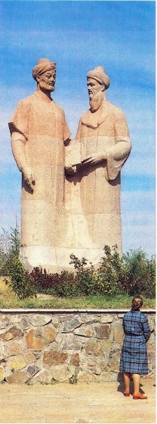 1975 Предпл Самарканд Памятник Джами и Навои