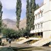 1975 Khorog Post Office
