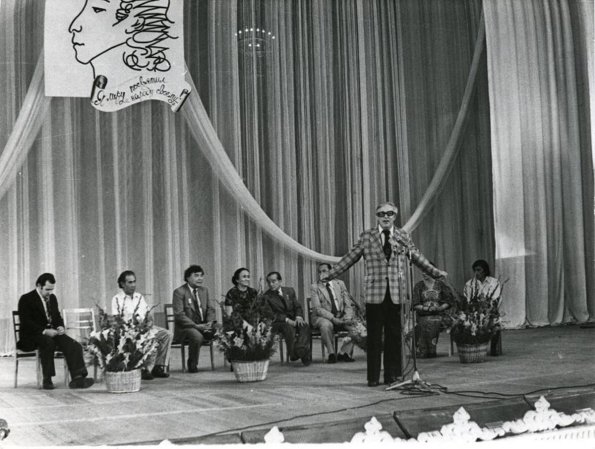1977 Ташкент Вечер Поэзии в Театре им Алишера Навои