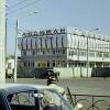 1980 Andijan Vokzal
