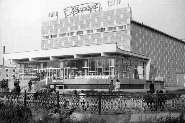1980 Andijan Yubileynyy Cinema (2)