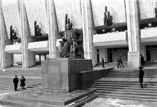 1985 Предпл Алма-Ата Казахский Академический Театыр Драмы им М О Ауэзова 3